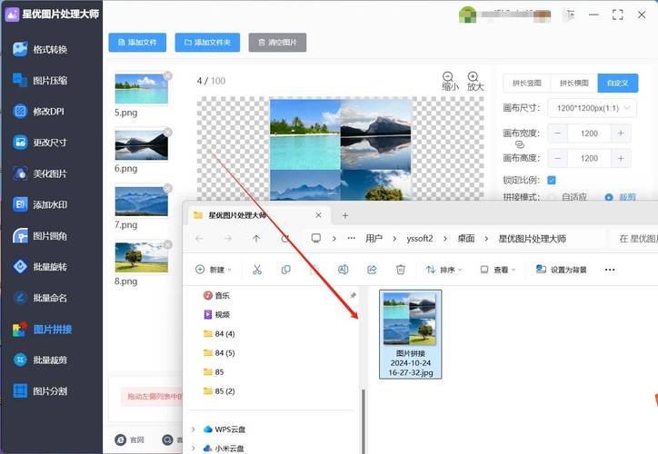 如何让图片组合更紧凑?-图3 如何让图片组合更紧凑?-图3
