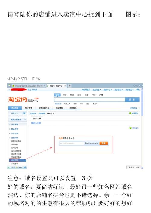 如何快速查到域名接入商名称?-图1 如何快速查到域名接入商名称?-图1