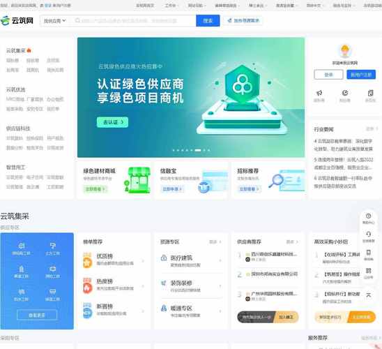 免费主页空间怎么申请?-图3 免费主页空间怎么申请?-图3