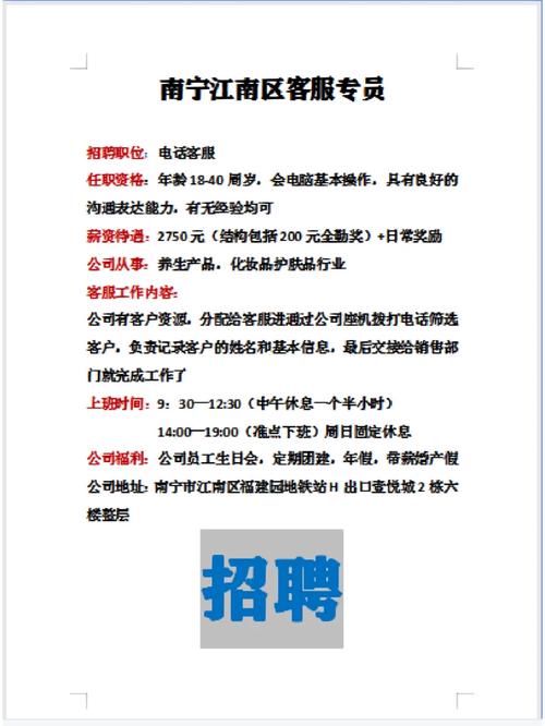 南宁Linux招聘需求与薪资现状如何?-图1 南宁Linux招聘需求与薪资现状如何?-图1