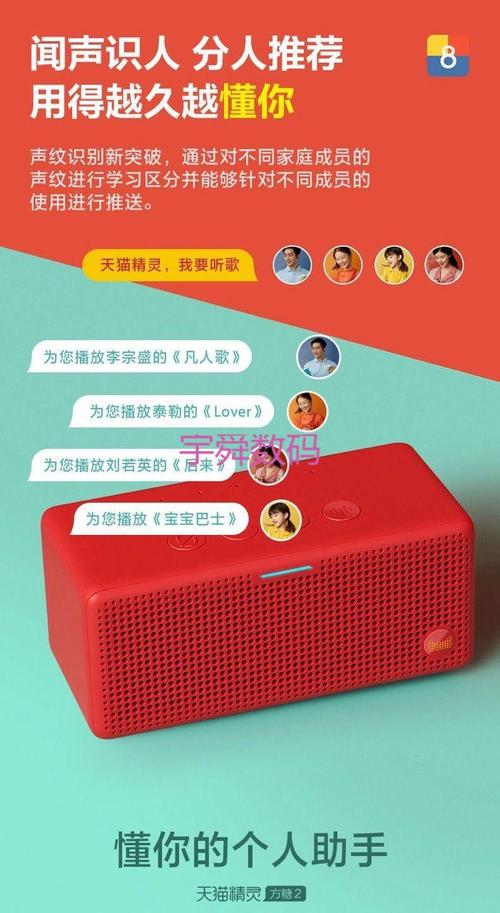 小艾语音命令怎么用?-图2 小艾语音命令怎么用?-图2
