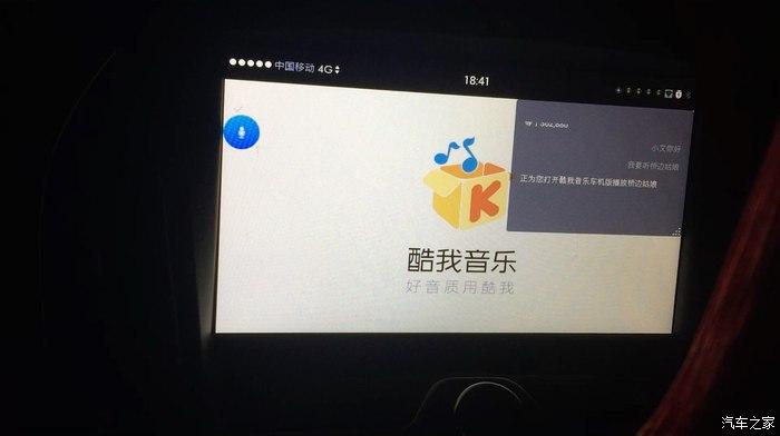 小艾语音命令怎么用?-图3 小艾语音命令怎么用?-图3