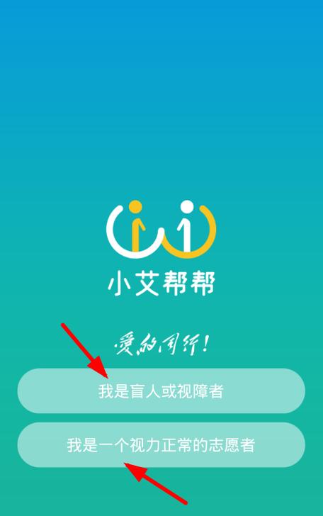 小艾语音命令怎么用?-图1 小艾语音命令怎么用?-图1