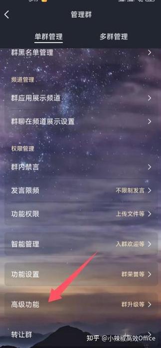 如何快速创建QQ临时会话?-图1 如何快速创建QQ临时会话?-图1