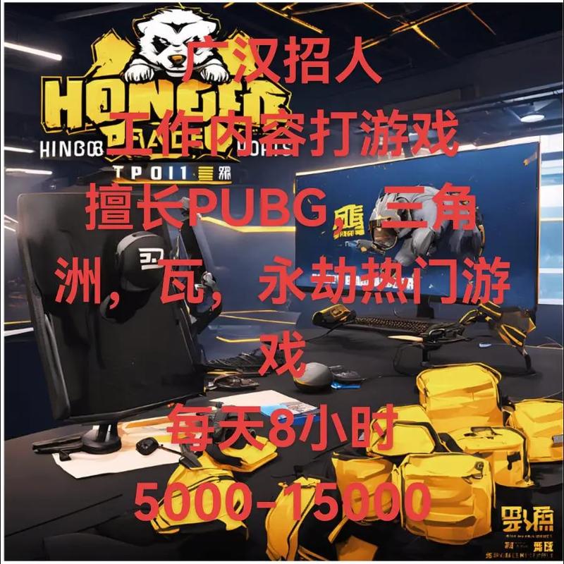 3975游戏招聘,具体岗位有哪些?要求如何?-图1 3975游戏招聘,具体岗位有哪些?要求如何?-图1