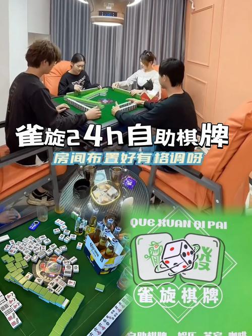 贵阳招聘麻将是招工作人员还是招牌友?-图2 贵阳招聘麻将是招工作人员还是招牌友?-图2
