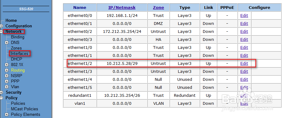 Juniper SSG550命令有哪些常用操作?-图2 Juniper SSG550命令有哪些常用操作?-图2