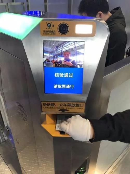 军官证核验方法是什么?-图3 军官证核验方法是什么?-图3