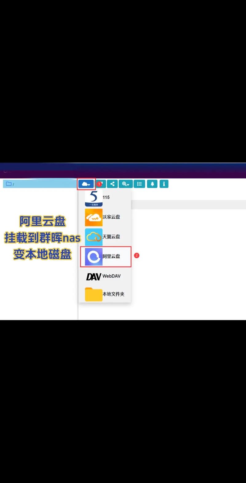 阿里云数据盘挂载步骤是怎样的?-图1 阿里云数据盘挂载步骤是怎样的?-图1