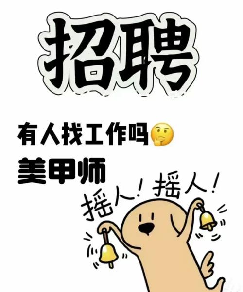 重庆tedu招聘要求有哪些?-图1 重庆tedu招聘要求有哪些?-图1