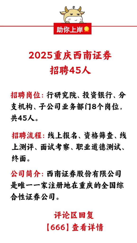 重庆tedu招聘要求有哪些？-图3