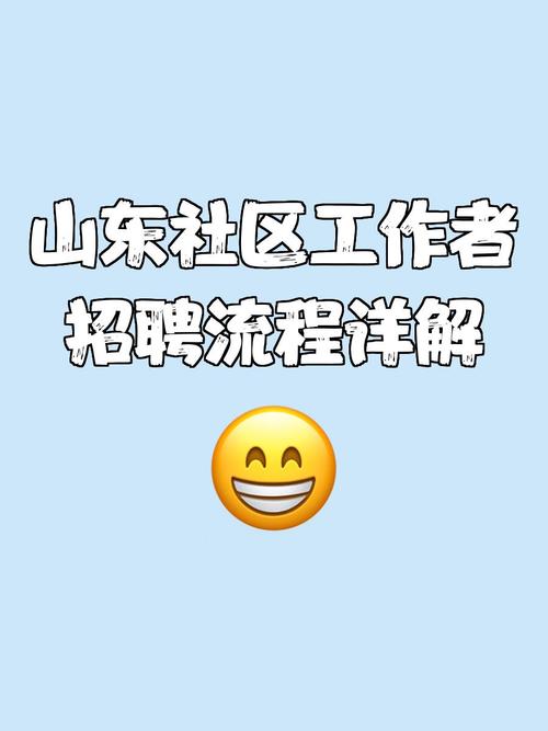 招聘论坛怎么招到合适人才?-图3 招聘论坛怎么招到合适人才?-图3