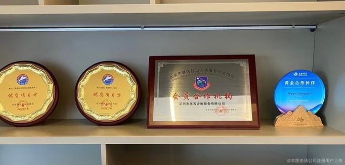 坚石招聘有哪些岗位?薪资待遇如何?-图1 坚石招聘有哪些岗位?薪资待遇如何?-图1