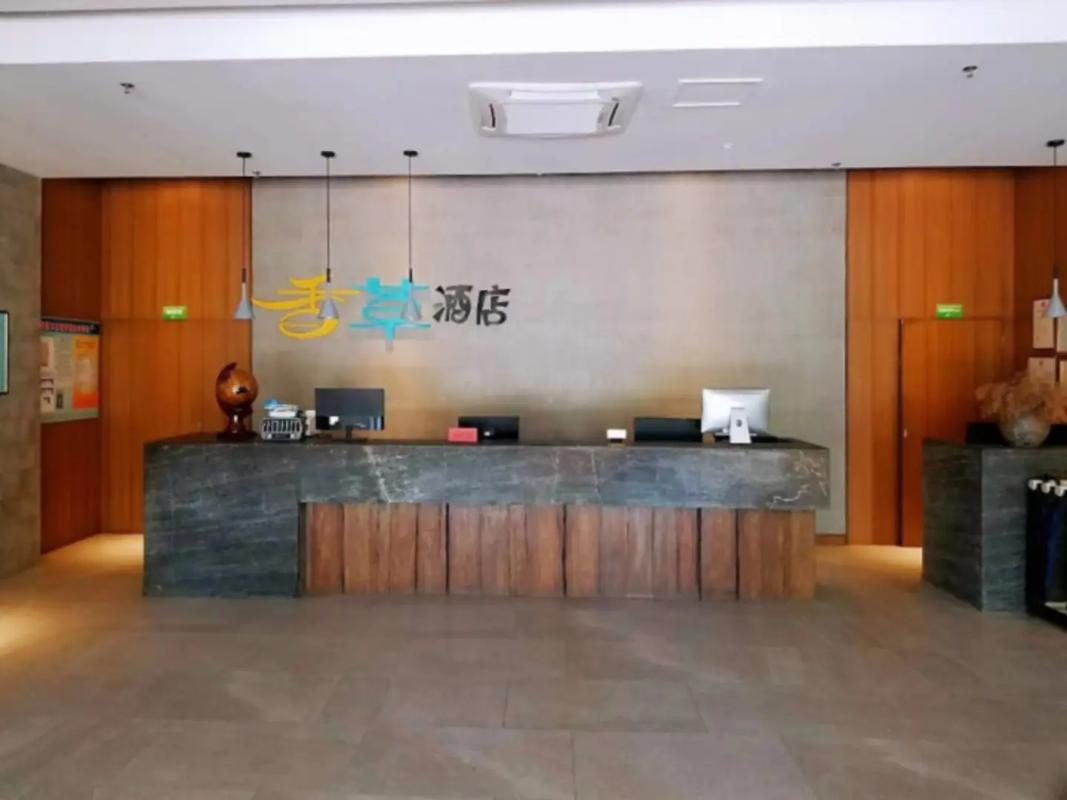 香草招聘内部怎么了?-图2 香草招聘内部怎么了?-图2