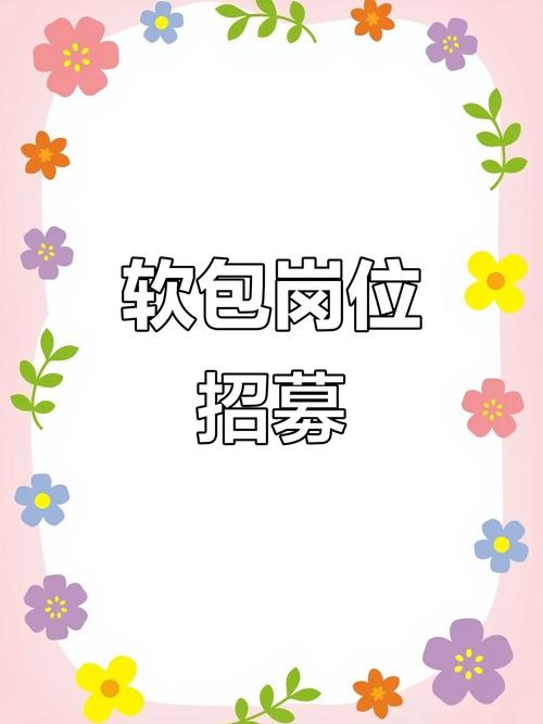 软开招聘有何新要求与机遇?-图3 软开招聘有何新要求与机遇?-图3