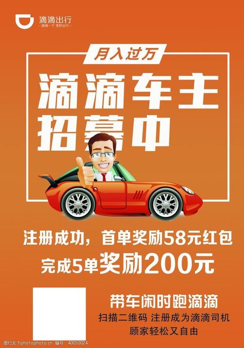 滴滴招聘AI，是造车还是升级智能出行？-图3