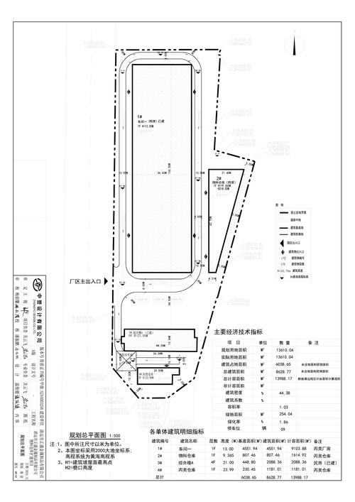 天正图纸修复命令如何正确使用?-图2 天正图纸修复命令如何正确使用?-图2