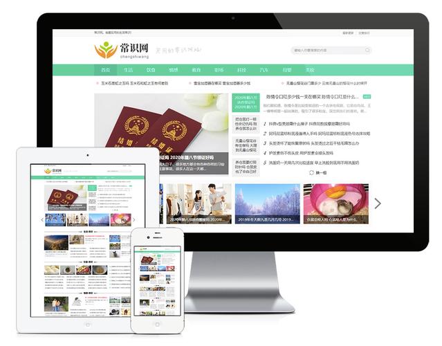 新闻页设计如何兼顾用户体验与信息高效传递?-图1 新闻页设计如何兼顾用户体验与信息高效传递?-图1