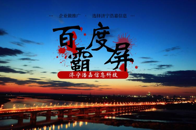 黄埔网络推广怎么做才有效?-图3 黄埔网络推广怎么做才有效?-图3
