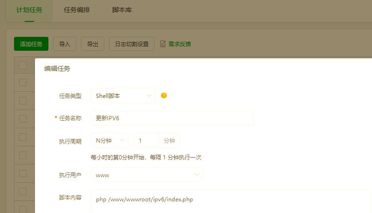 西部数码网站解析如何高效精准?-图2 西部数码网站解析如何高效精准?-图2