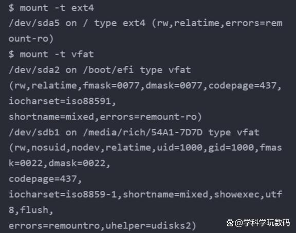 Linux shell如何获取命令输出值?-图1 Linux shell如何获取命令输出值?-图1