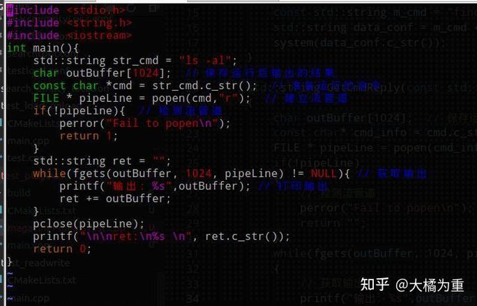 Linux shell如何获取命令输出值?-图2 Linux shell如何获取命令输出值?-图2