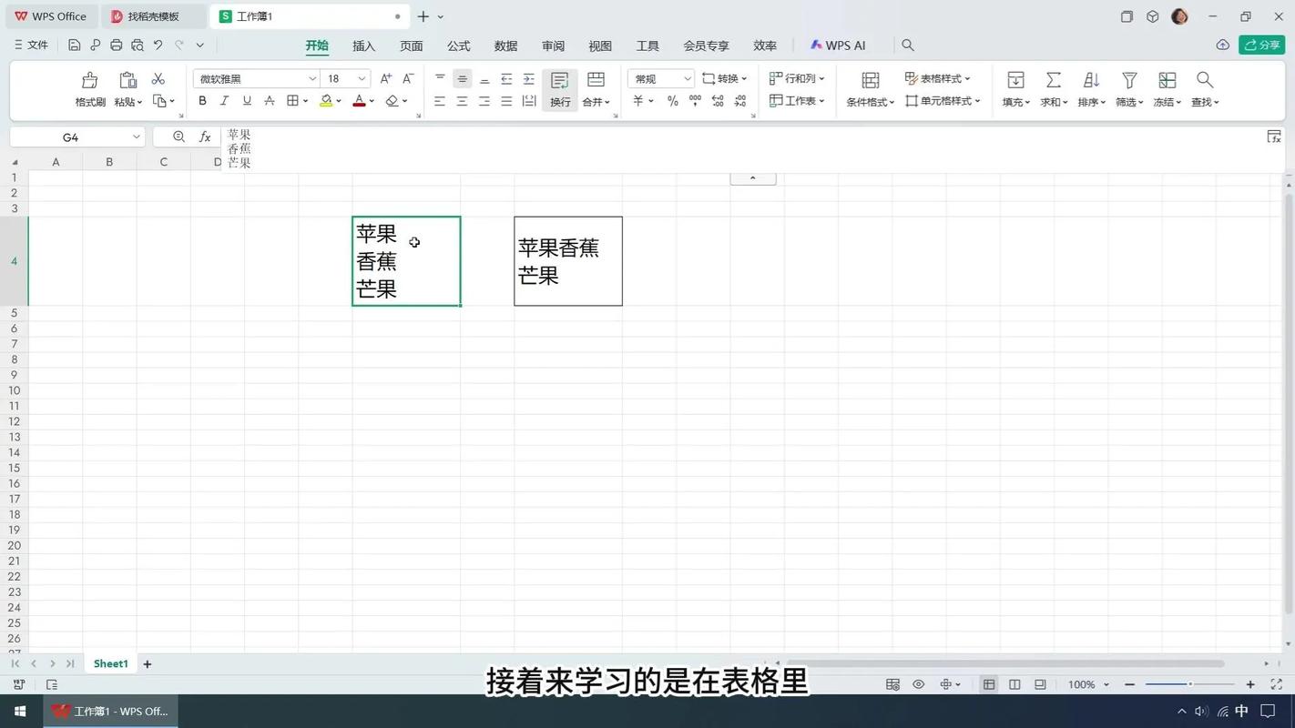 表格行数如何统一设置？-图2