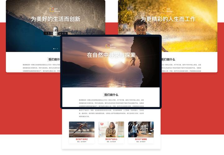 公司网站大图更换方法是什么?-图3 公司网站大图更换方法是什么?-图3