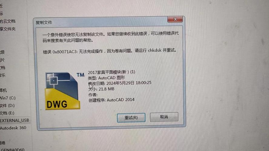硬盘检测修复命令有哪些?-图1 硬盘检测修复命令有哪些?-图1
