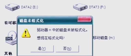 硬盘检测修复命令有哪些?-图2 硬盘检测修复命令有哪些?-图2