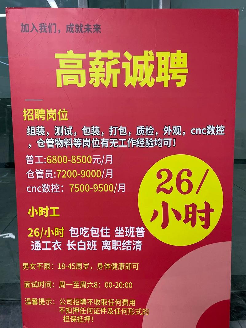 交付团队招聘,核心要求与挑战是什么?-图3 交付团队招聘,核心要求与挑战是什么?-图3