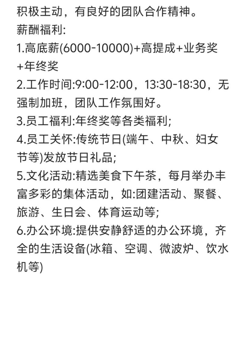 eBay社会招聘流程与岗位要求是什么?-图3 eBay社会招聘流程与岗位要求是什么?-图3