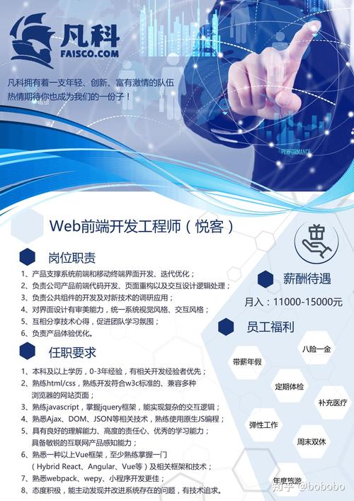 后端前端招聘,技术栈与薪资匹配吗?-图3 后端前端招聘,技术栈与薪资匹配吗?-图3