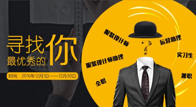梧桐珆招聘,有哪些岗位?-图1 梧桐珆招聘,有哪些岗位?-图1