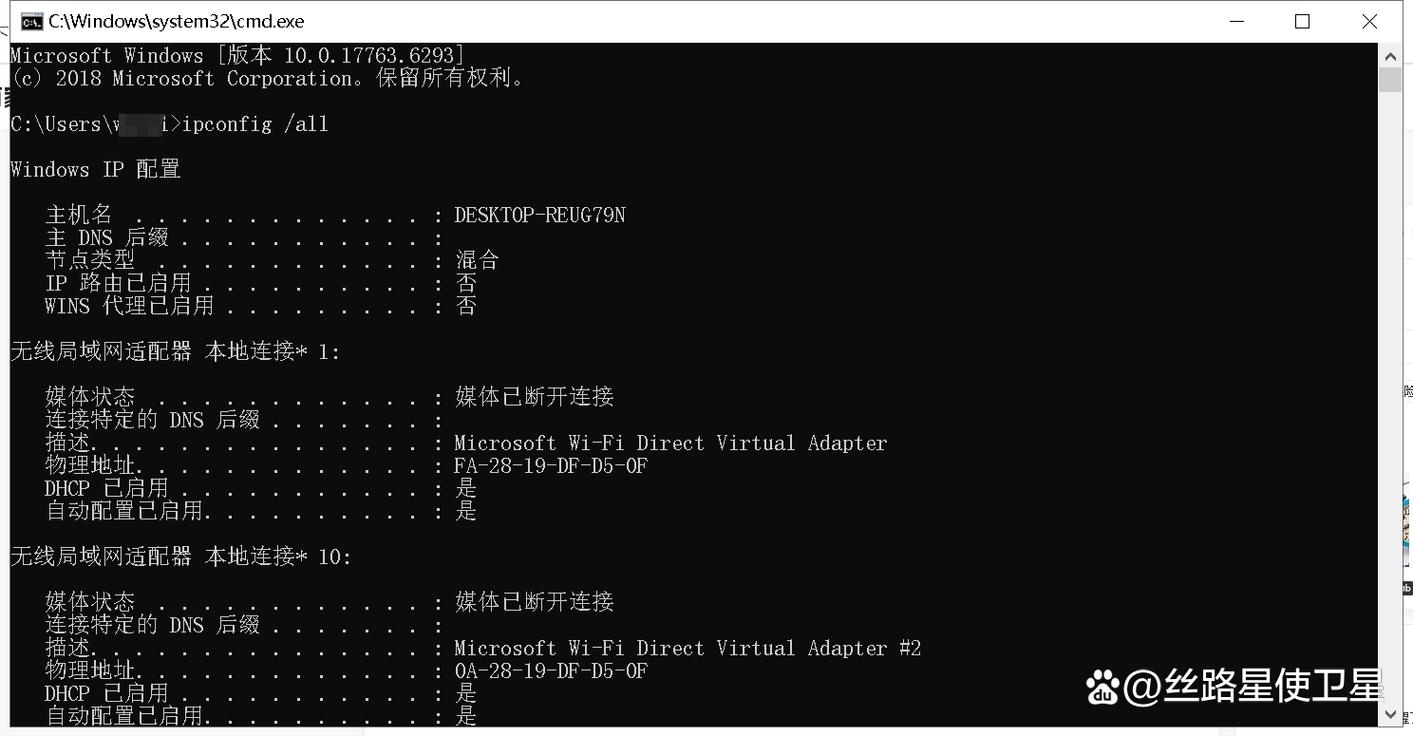 如何查域名启用时间?-图3 如何查域名启用时间?-图3