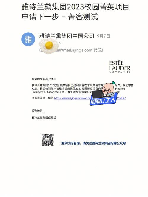 Shire Pharma招聘，具体岗位和要求是什么？-图2