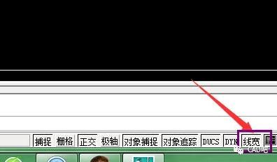 CAD如何显示线宽命令?-图1 CAD如何显示线宽命令?-图1