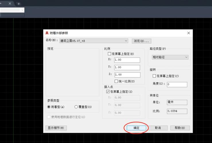 CAD插入光栅图像命令怎么用?-图1 CAD插入光栅图像命令怎么用?-图1