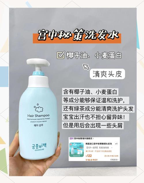 儿童农场洗发水效果安全吗?-图2 儿童农场洗发水效果安全吗?-图2