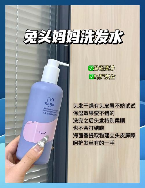儿童农场洗发水效果安全吗?-图3 儿童农场洗发水效果安全吗?-图3