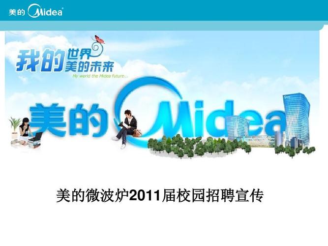 美的CAX招聘,是技术岗还是职能岗?-图3 美的CAX招聘,是技术岗还是职能岗?-图3