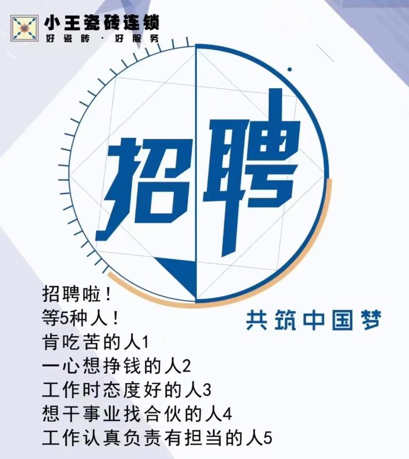 观点陶瓷招聘,具体岗位和要求是什么?-图2 观点陶瓷招聘,具体岗位和要求是什么?-图2