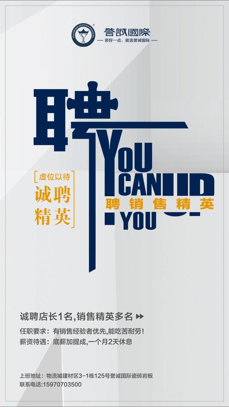 观点陶瓷招聘,具体岗位和要求是什么?-图3 观点陶瓷招聘,具体岗位和要求是什么?-图3