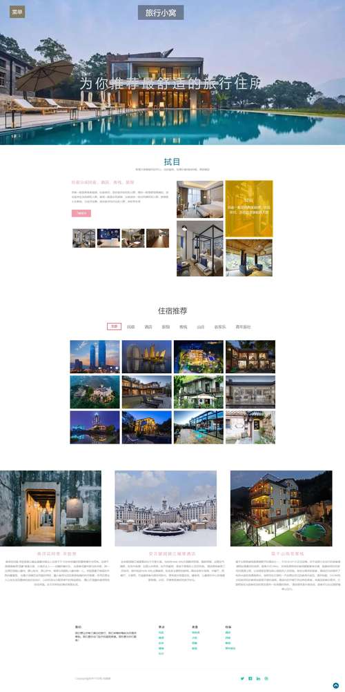 网页地址设计的关键是什么?-图3 网页地址设计的关键是什么?-图3