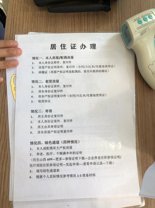 派出所备案需要带什么材料?-图1 派出所备案需要带什么材料?-图1