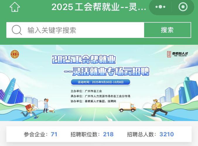 数人云招聘有何新动向或岗位需求?-图1 数人云招聘有何新动向或岗位需求?-图1