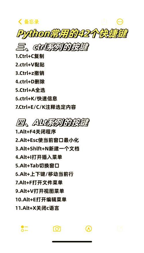 Python如何高效执行操作系统命令?-图2 Python如何高效执行操作系统命令?-图2