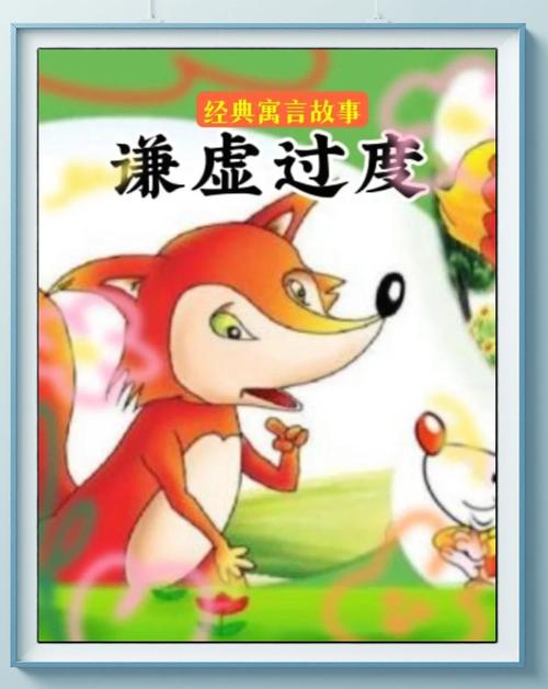 幼儿谦虚过度,家长该如何引导?-图3 幼儿谦虚过度,家长该如何引导?-图3