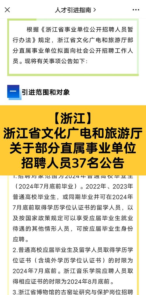 杭州LOFTER招聘,有何岗位要求?-图2 杭州LOFTER招聘,有何岗位要求?-图2
