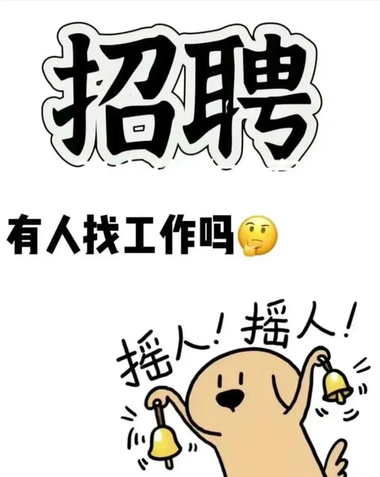 懒猫洗衣招聘,岗位要求是什么?-图2 懒猫洗衣招聘,岗位要求是什么?-图2